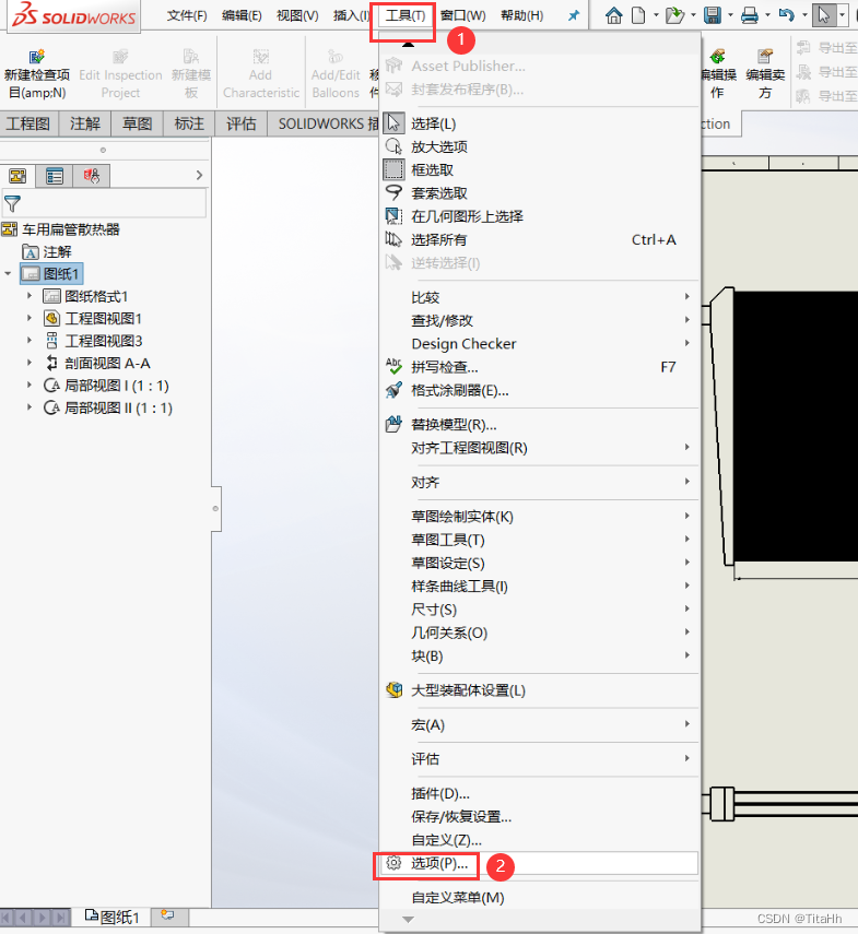 solidworks可以用来做什么